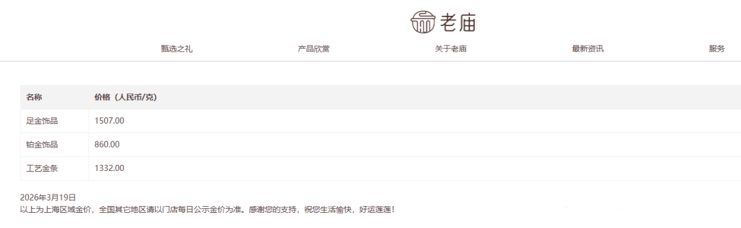 微信图片_2026-03-19_172408_763.png