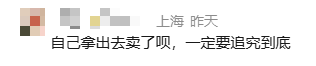 ScreenShot_2026-06-19_165000_464.png