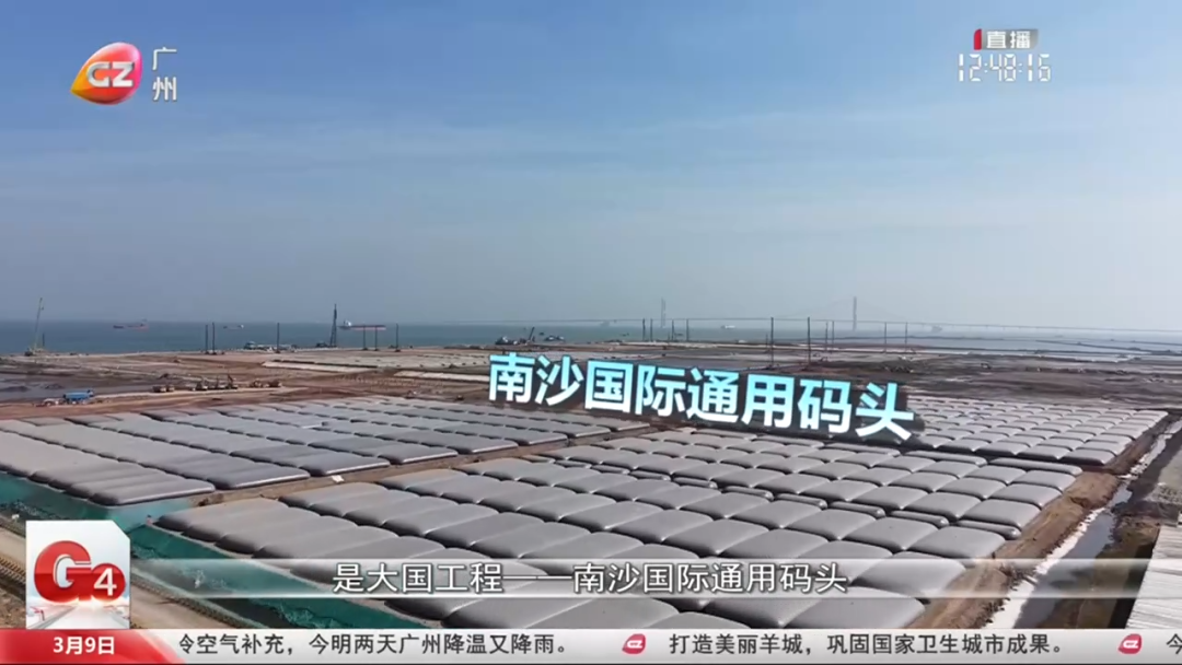 0309海上来[00_00_53][20260309-183131].png