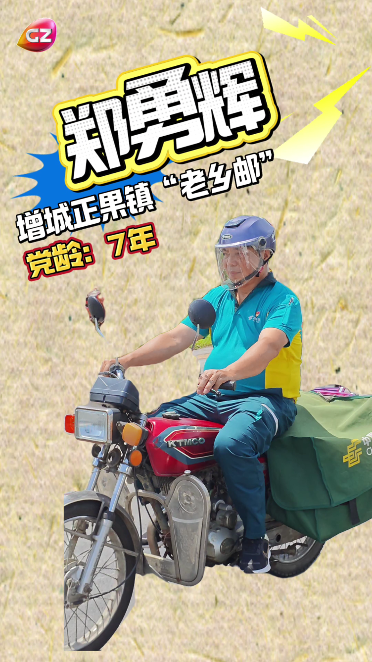 乡邮[00_00_19][20260703-210827].png