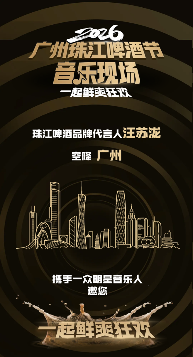 show_710926189_1782374115163_01.png