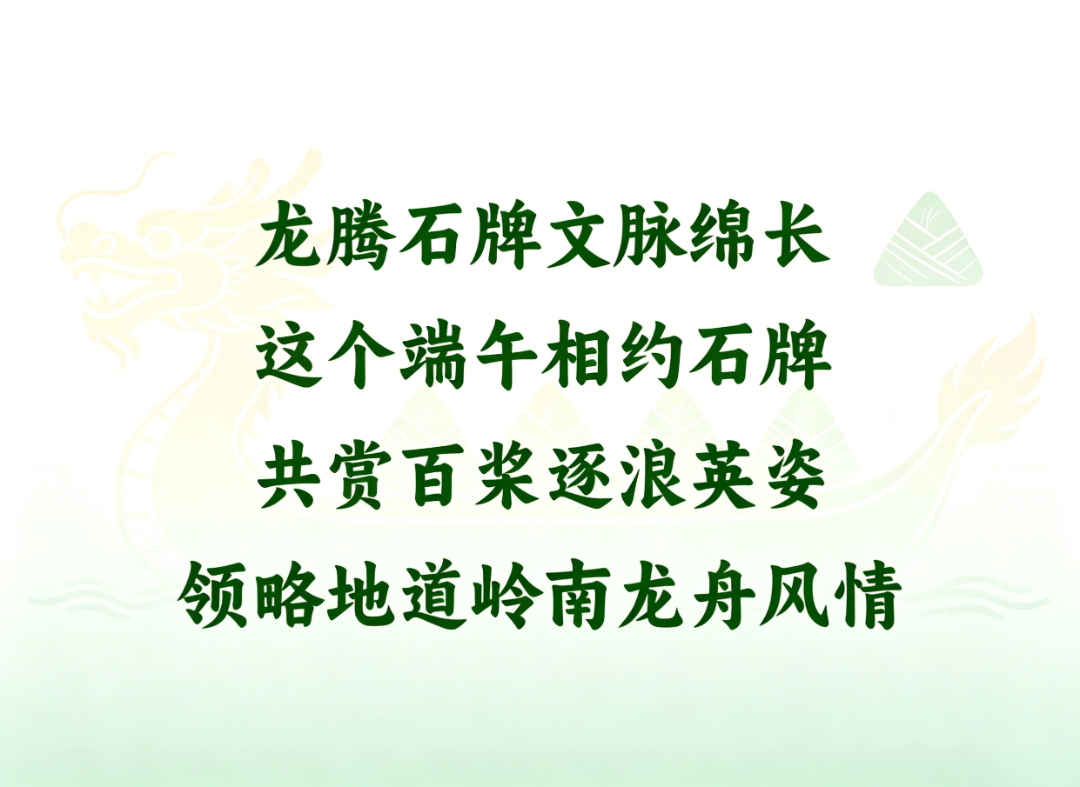 抠图“起龙”-6.png