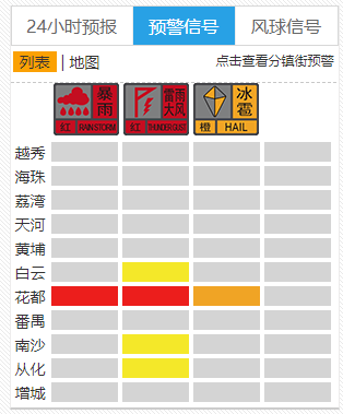 ScreenShot_2026-04-28_174424_434.png