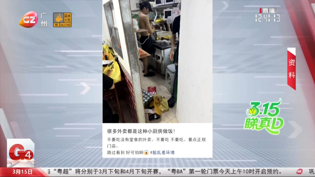 联合厨房[00_00_18][20260315-190354].png