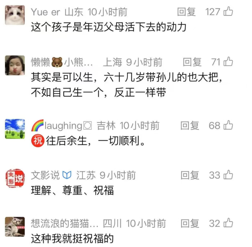 产妇6.png