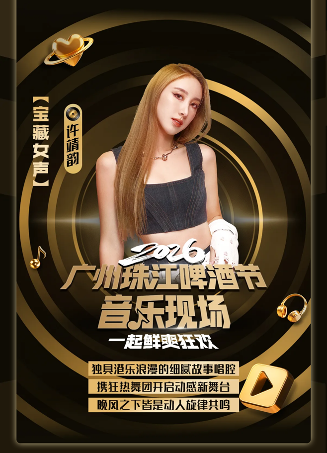 show_710926189_1782374115163_08.png