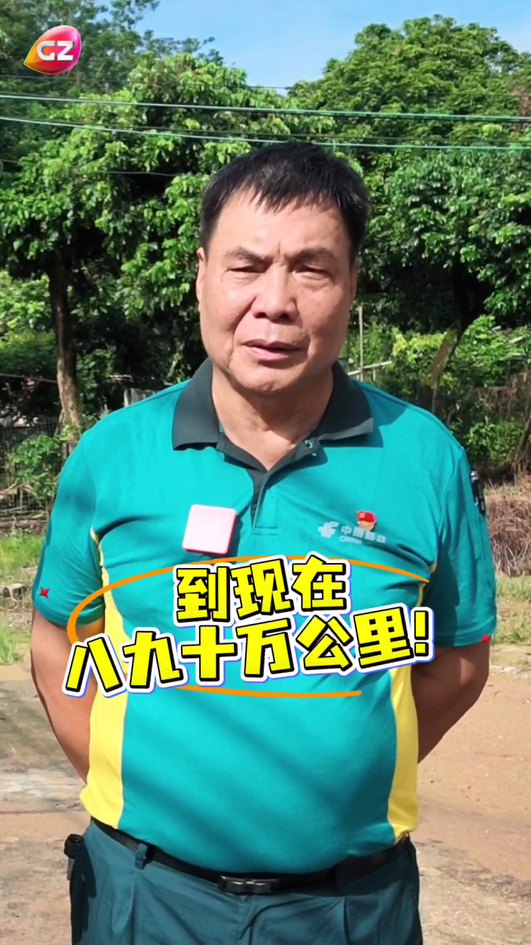 乡邮[00_00_07][20260703-213032].png