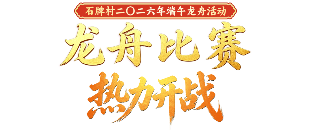 热力开战.png