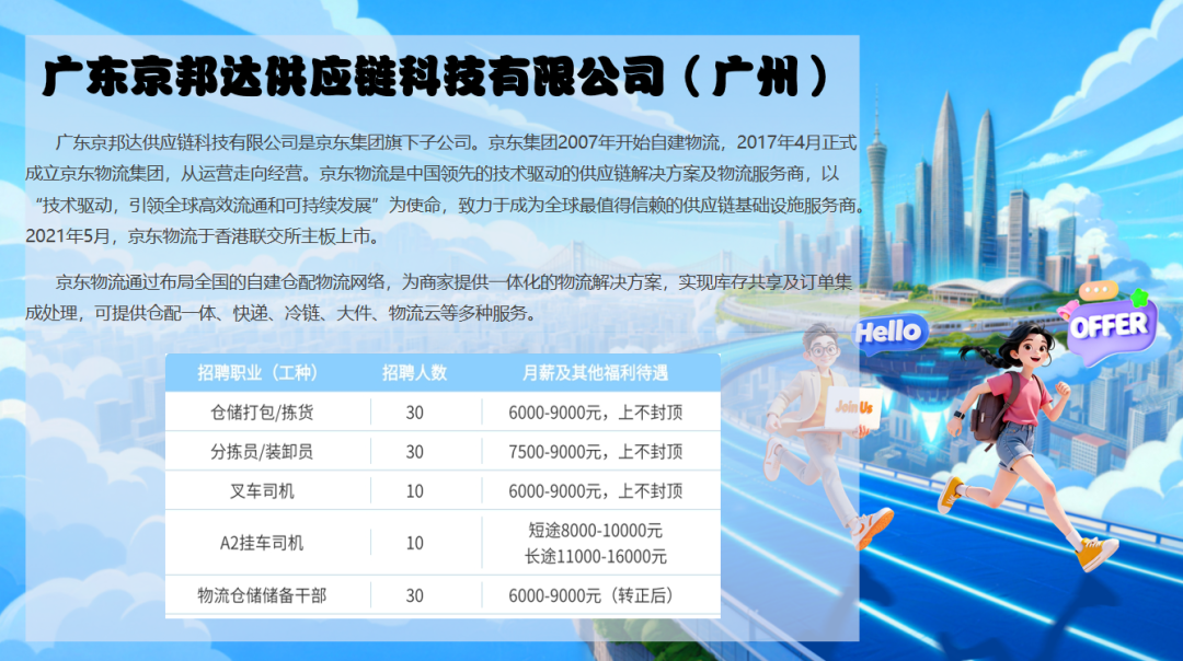 微信图片_20260521191809_2255_43.png