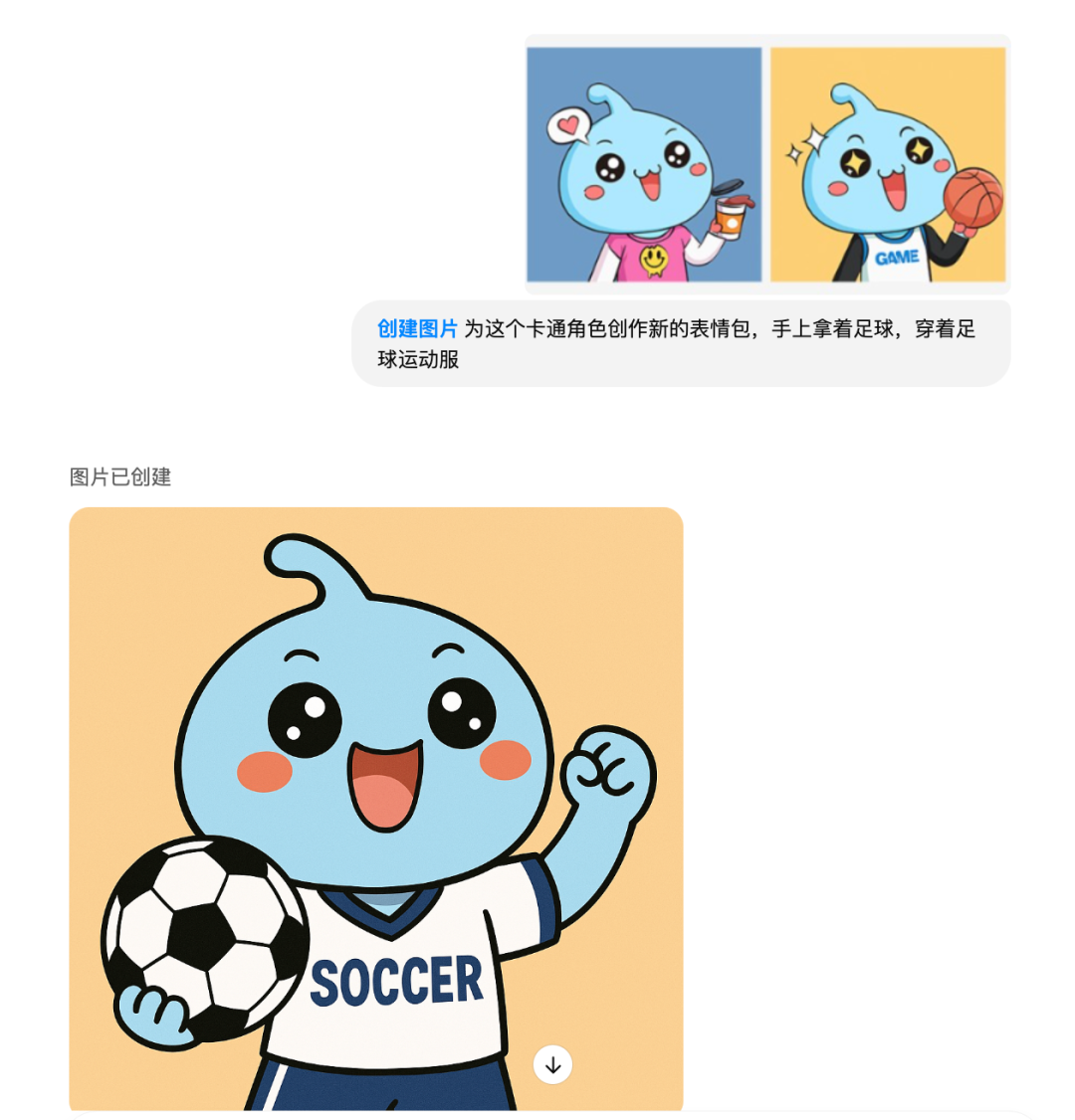 Image