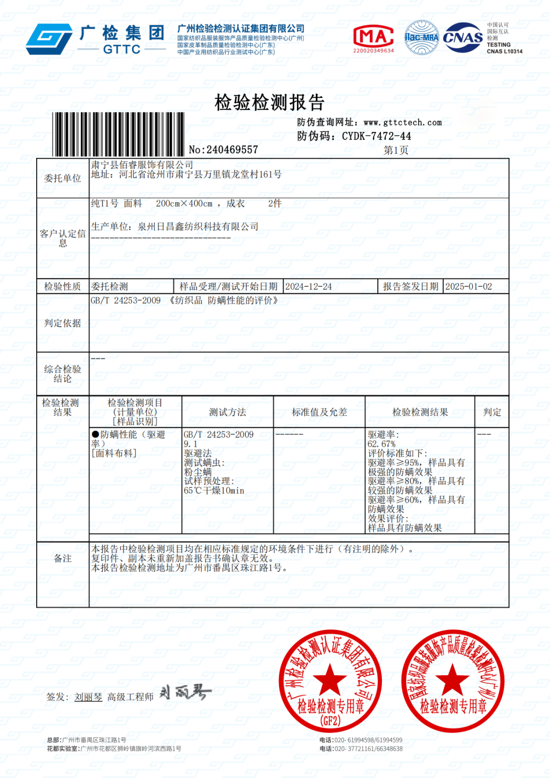 质检3.png