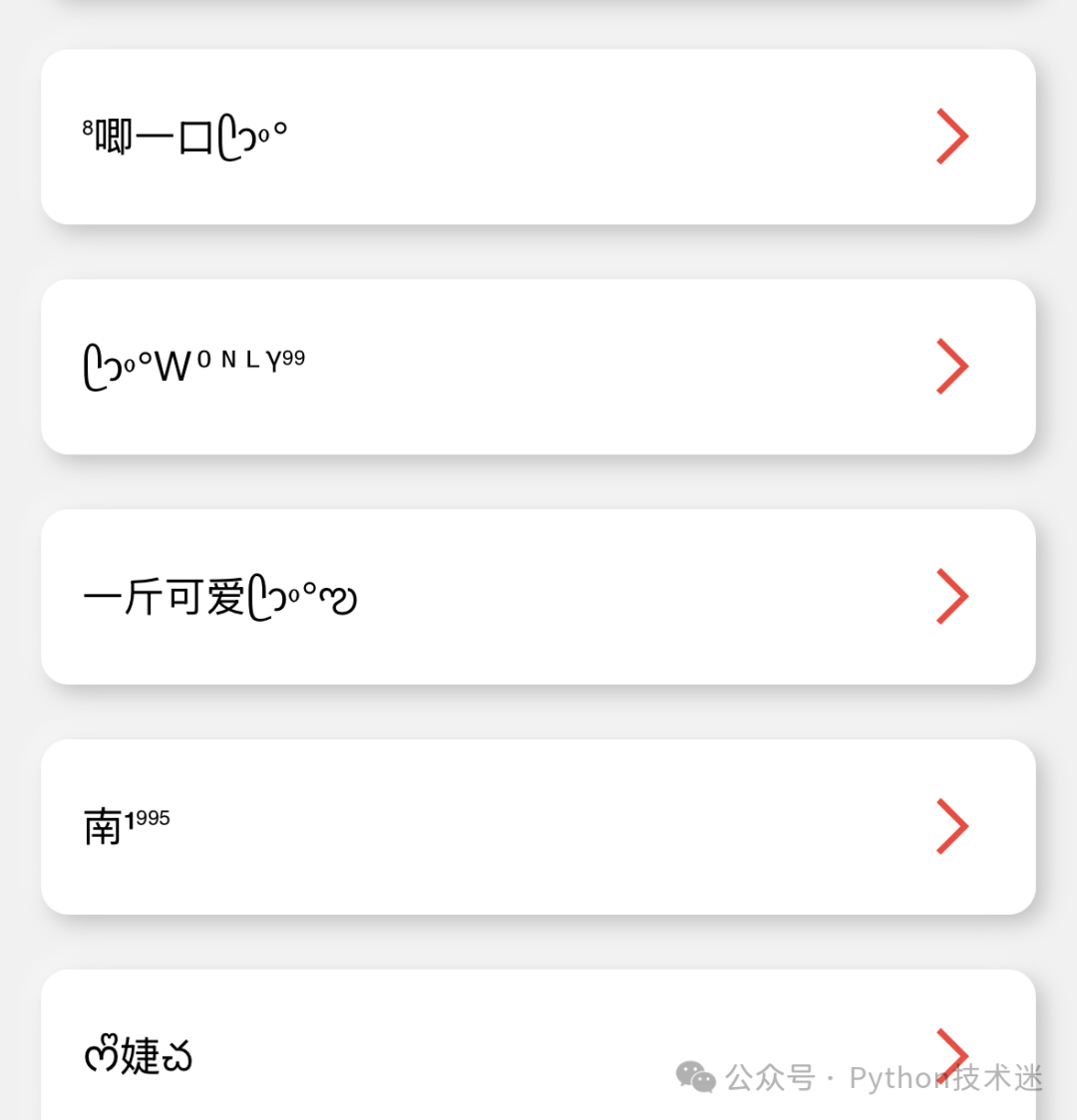 Image