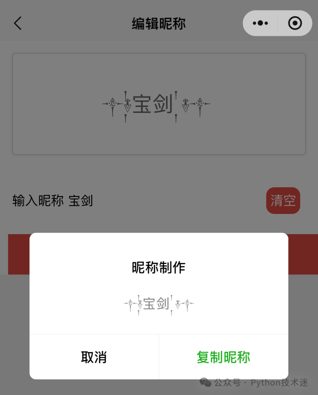 Image