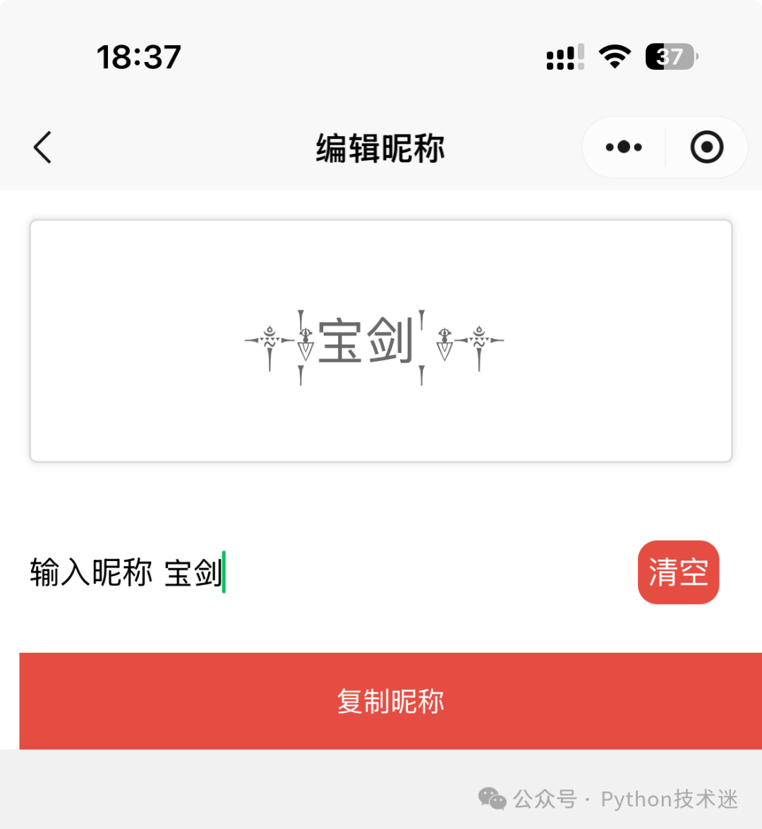 Image