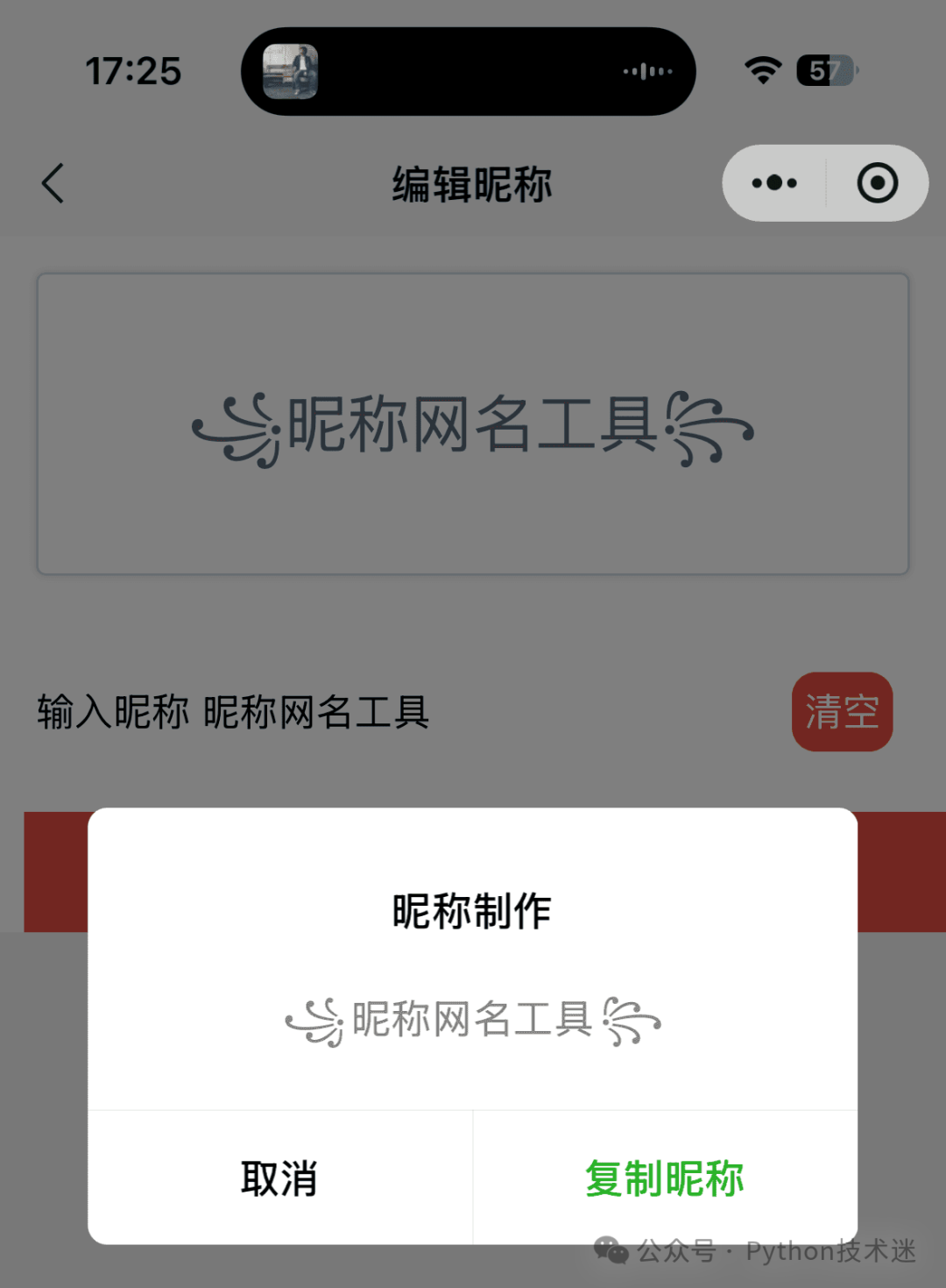 Image