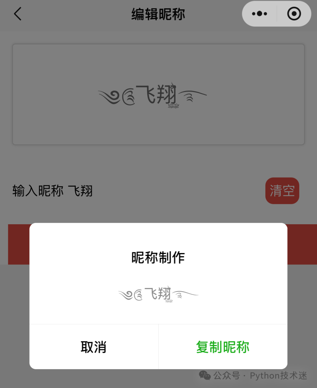 Image