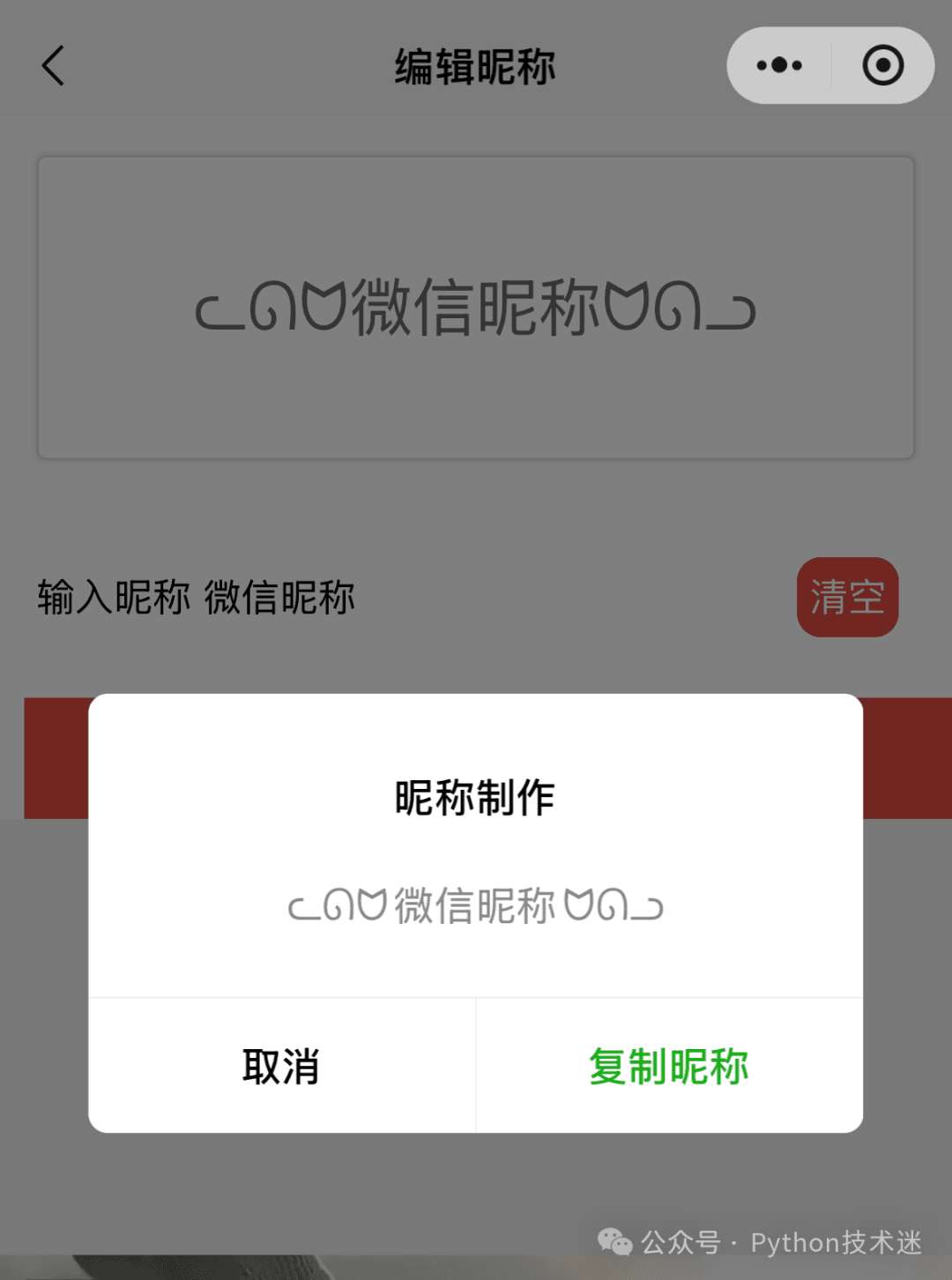 Image