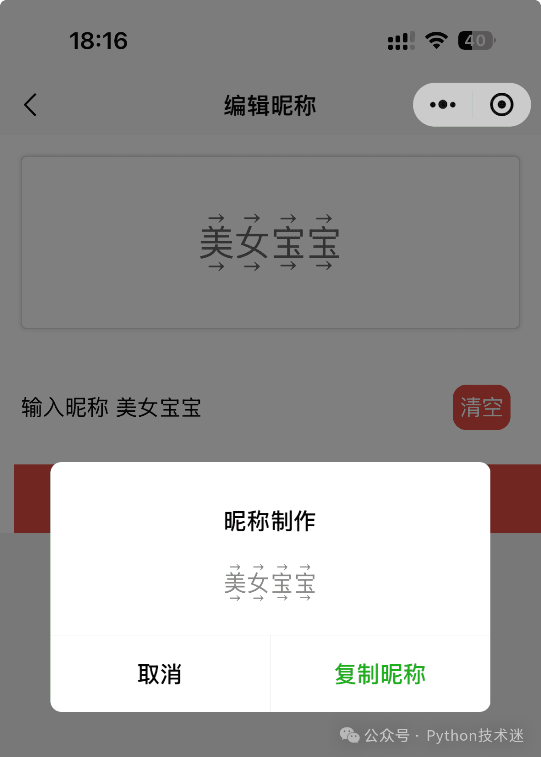 Image