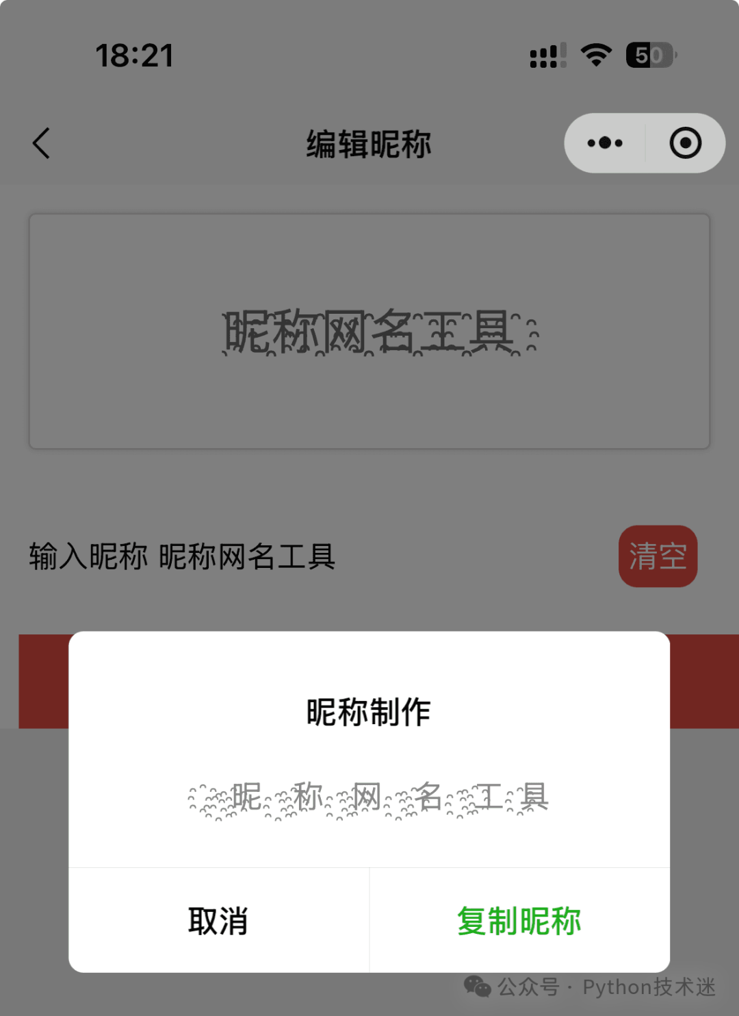 Image