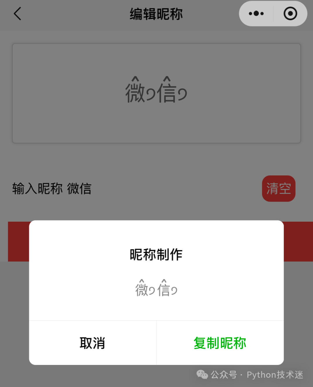 Image