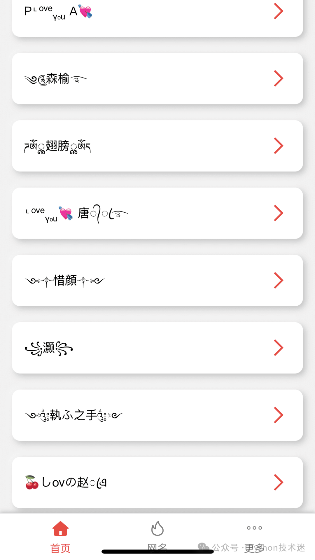 Image