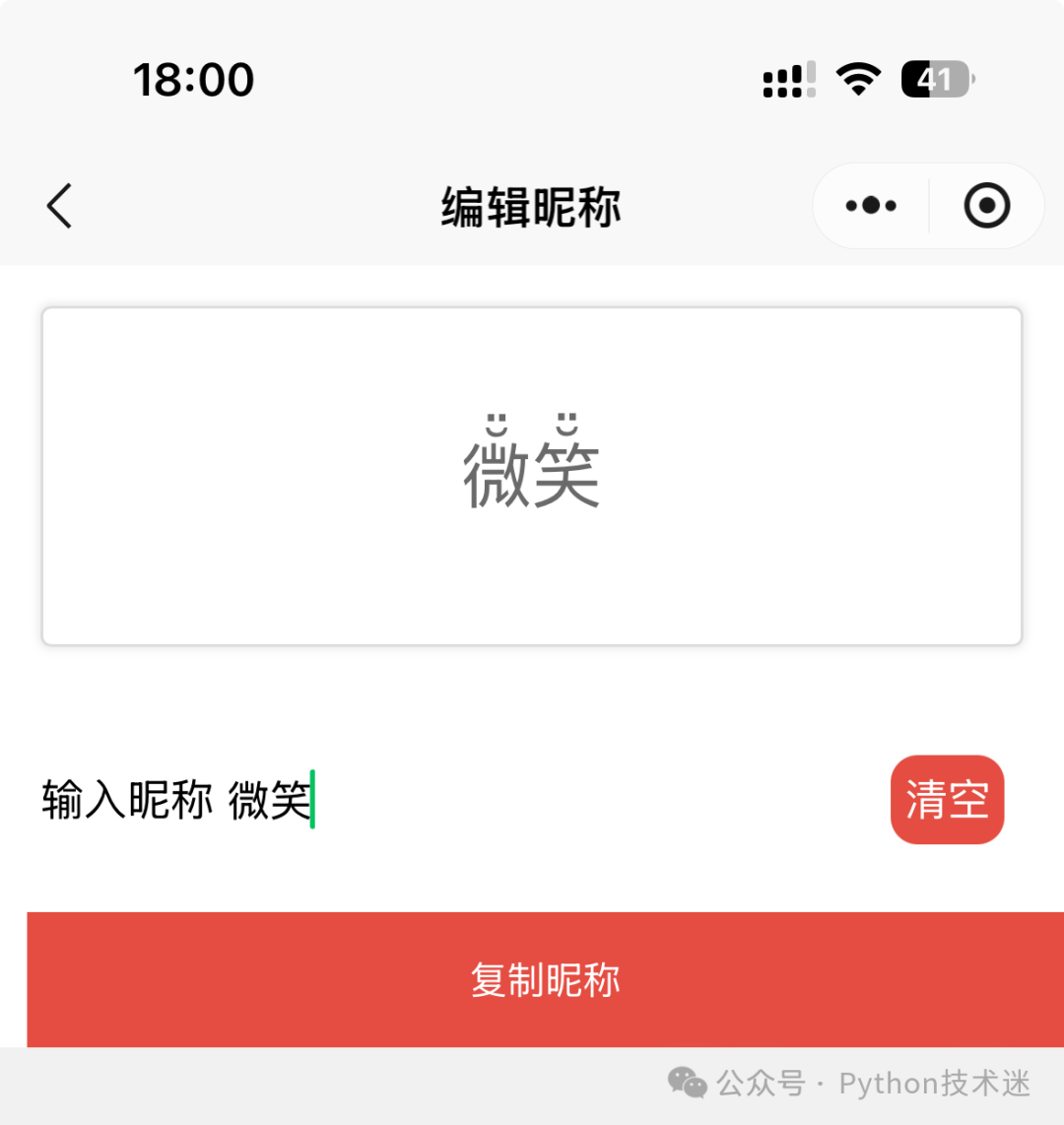 Image