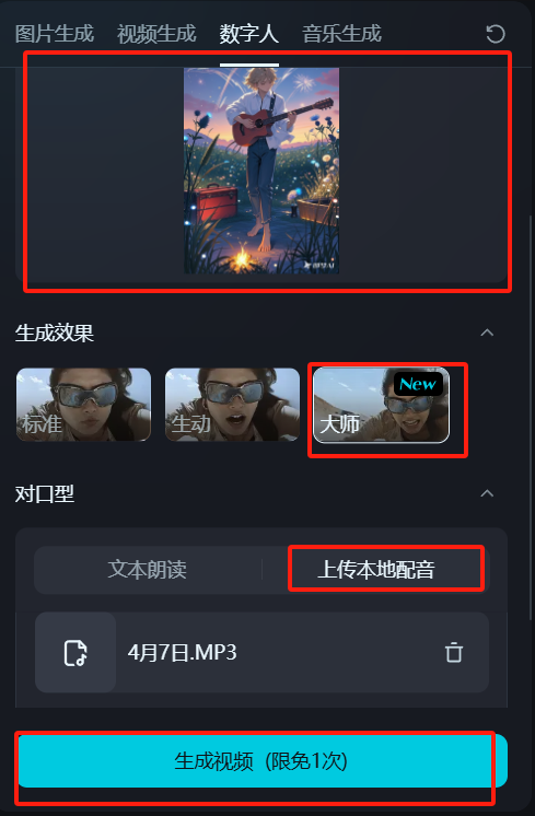 Image