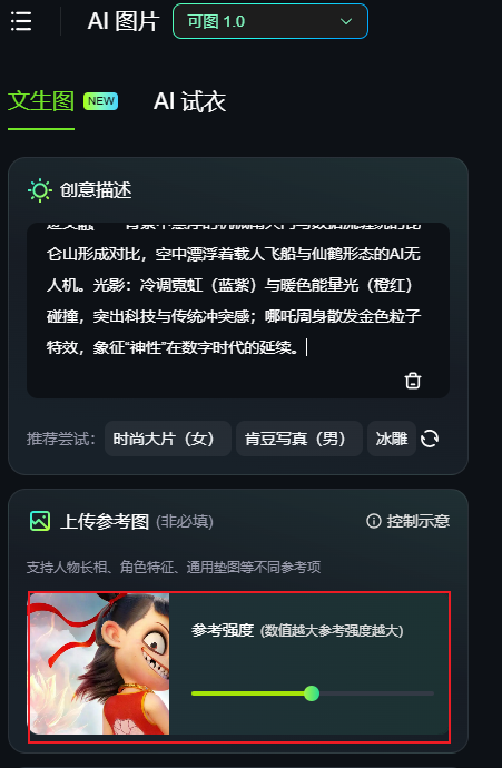 Image