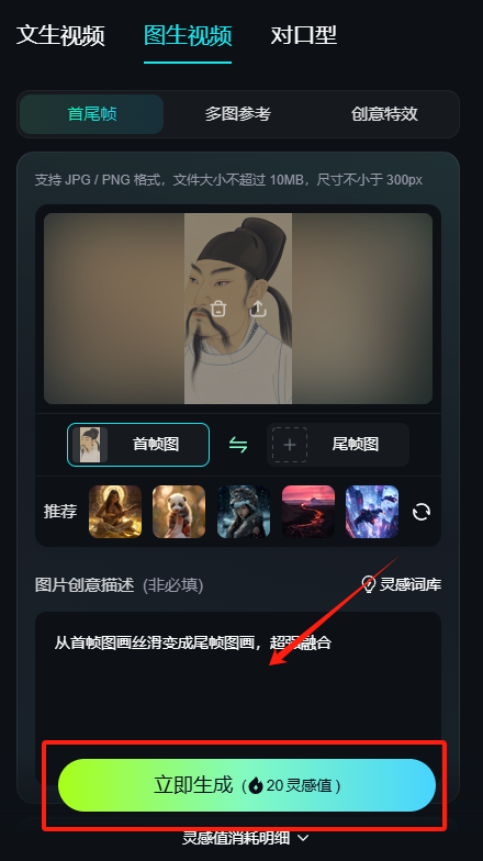 Image