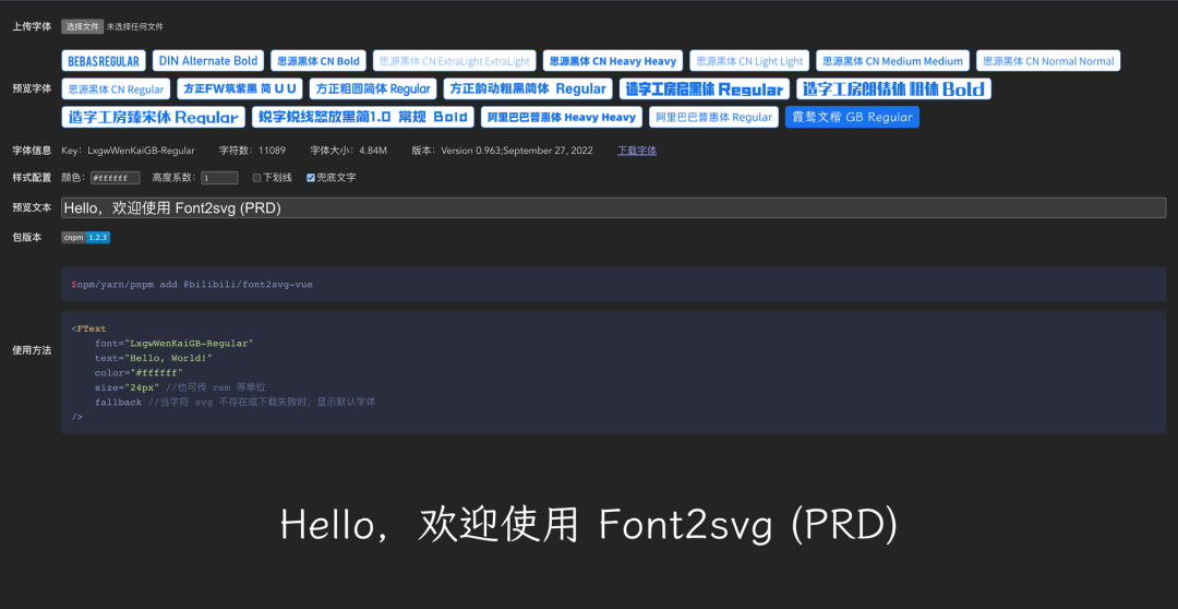 Image