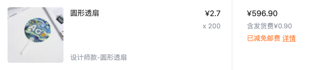 这两天到货了