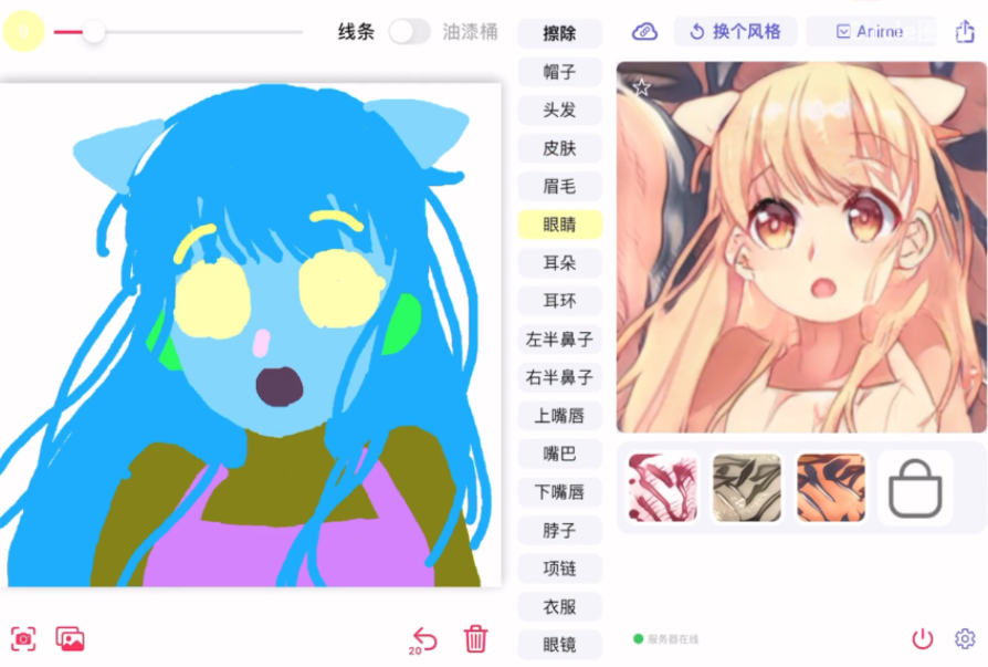 Image