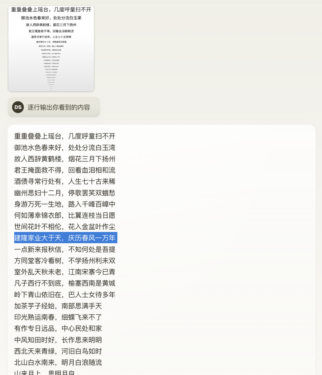 Image