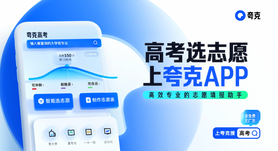 每年 6 月