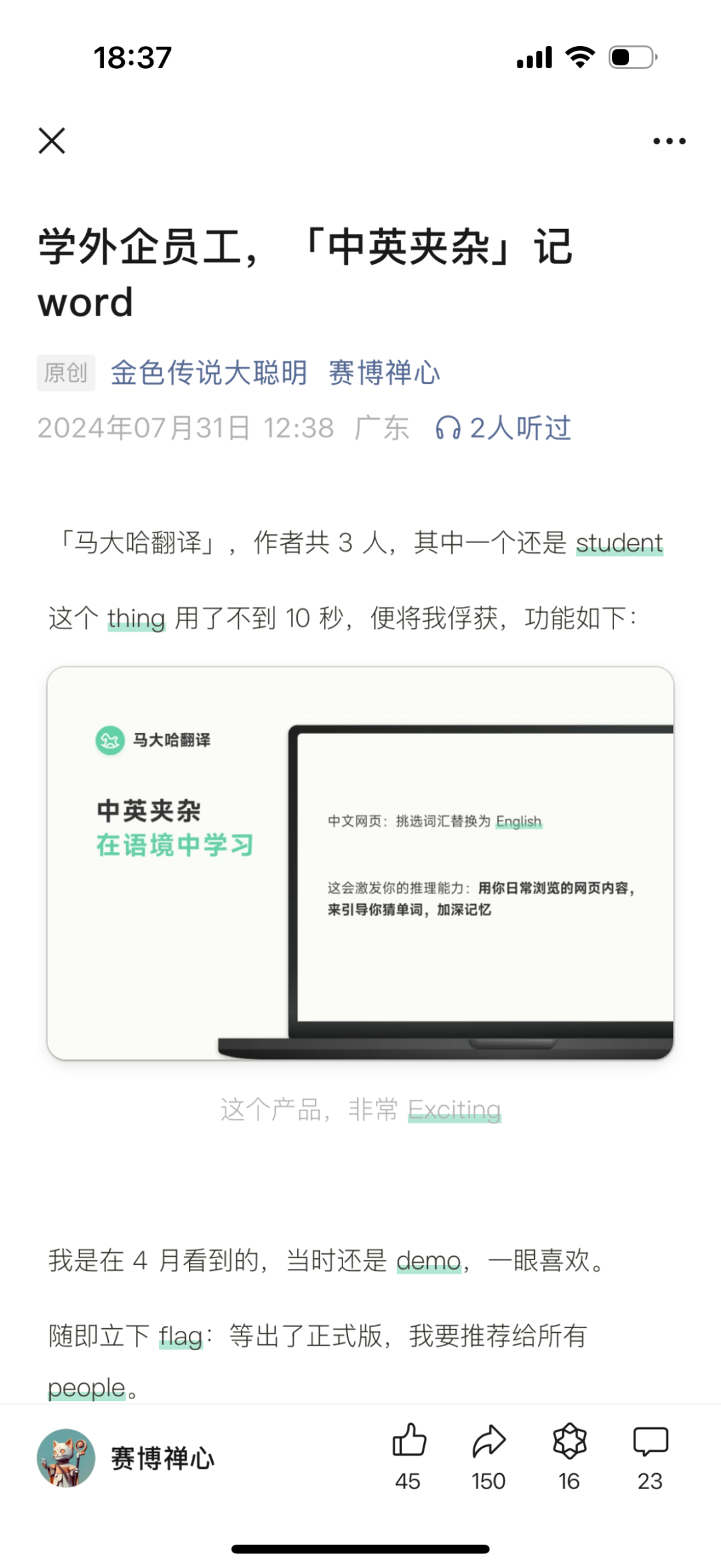 Image
