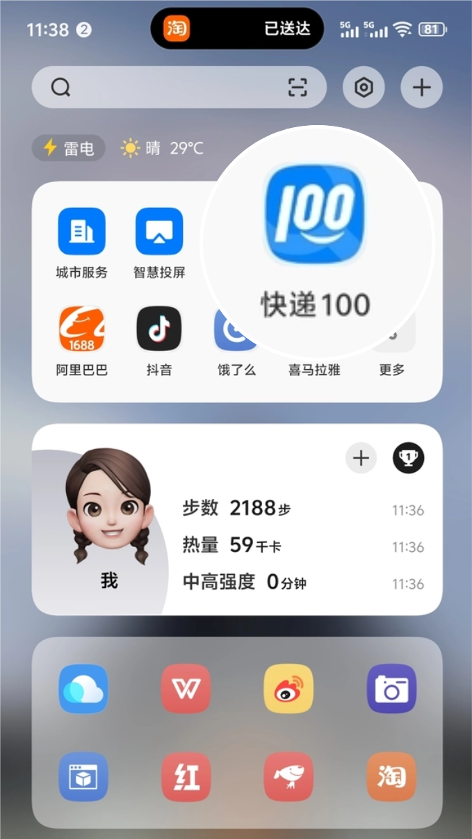 Image