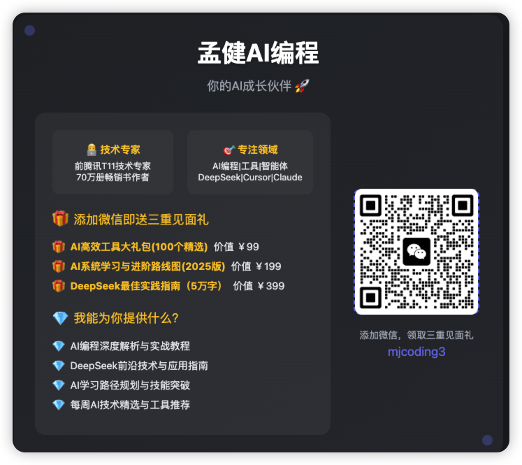 我的微信