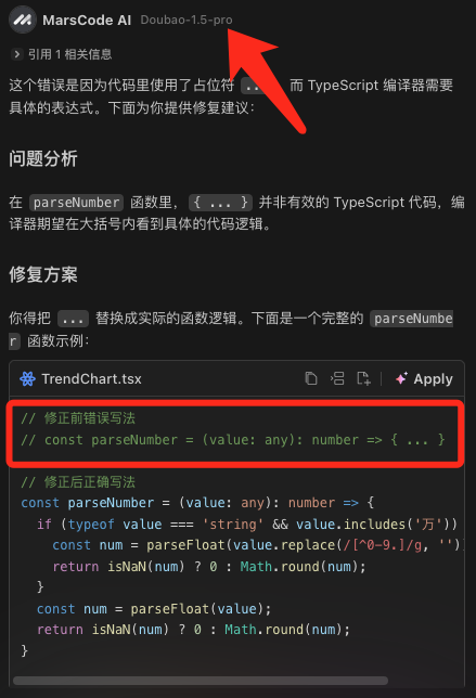 image-20250219164511311