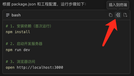 image-20250219154206999