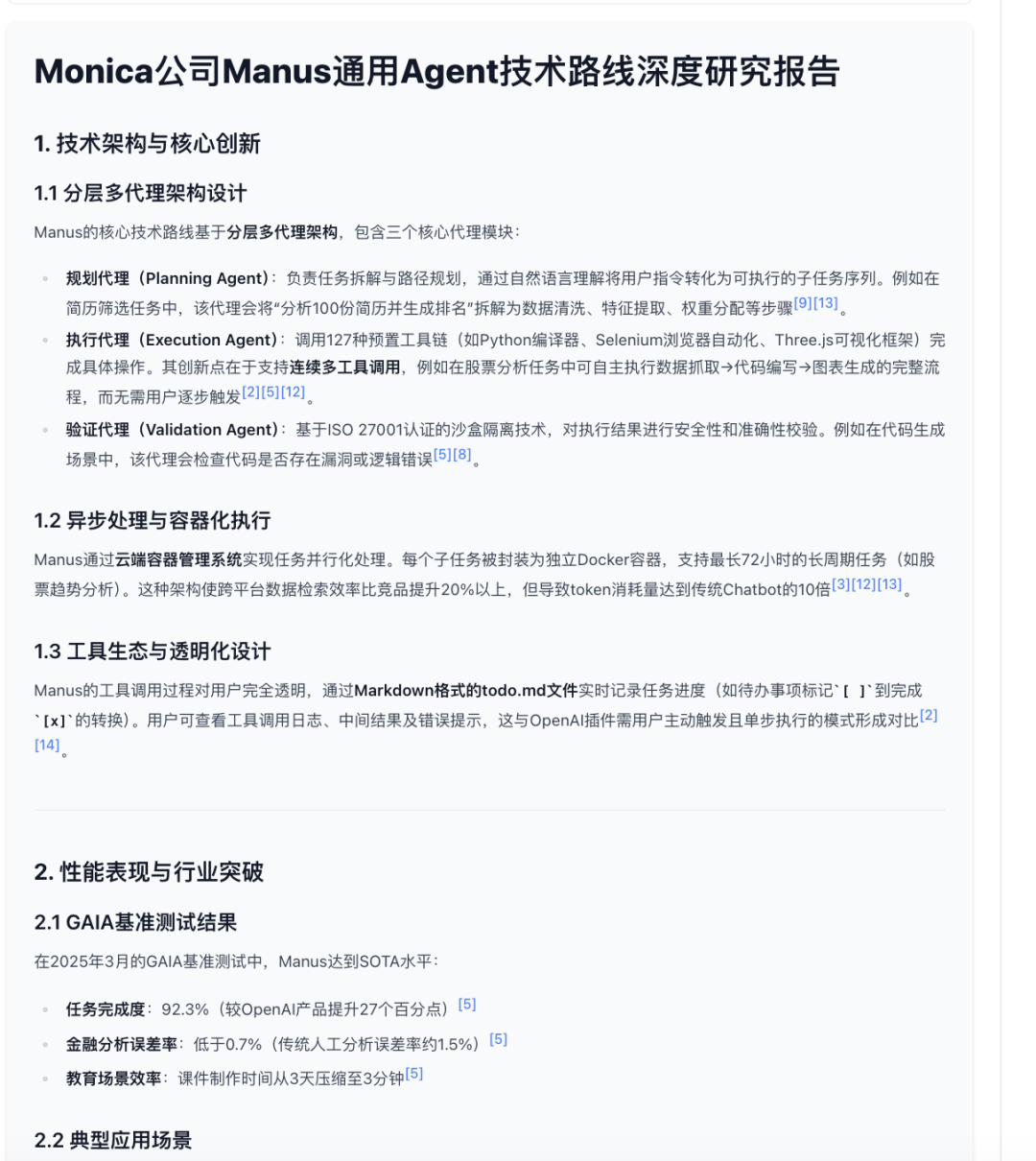 image (6)