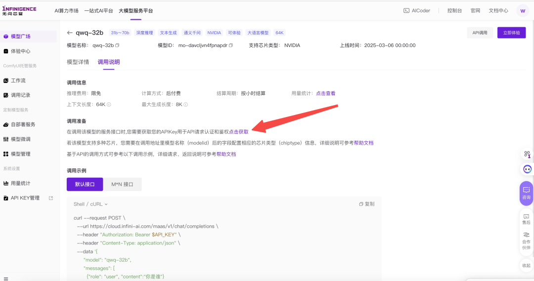 Image from Feishu