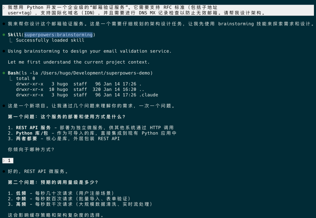 image-20260114175731618