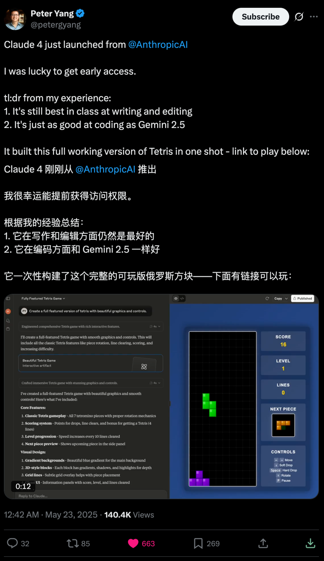 image-20250523163011756