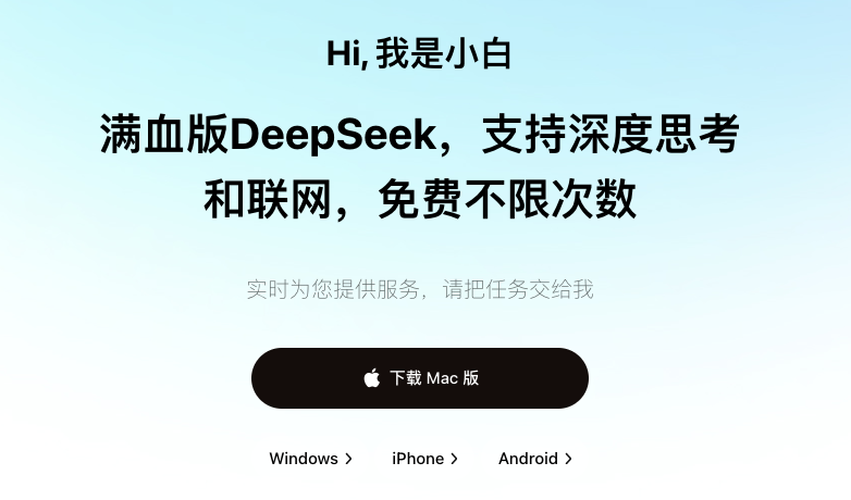 image-20250218094428916