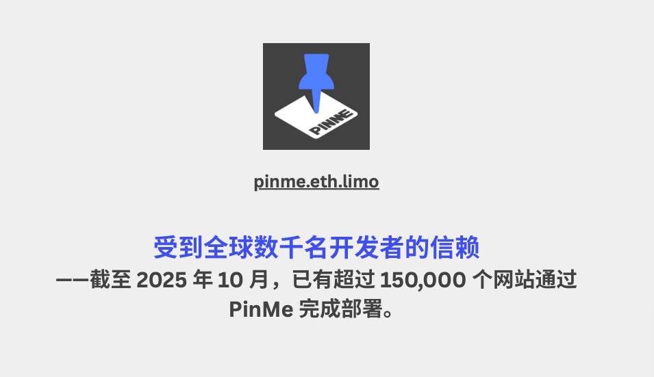 image-20251117171731877
