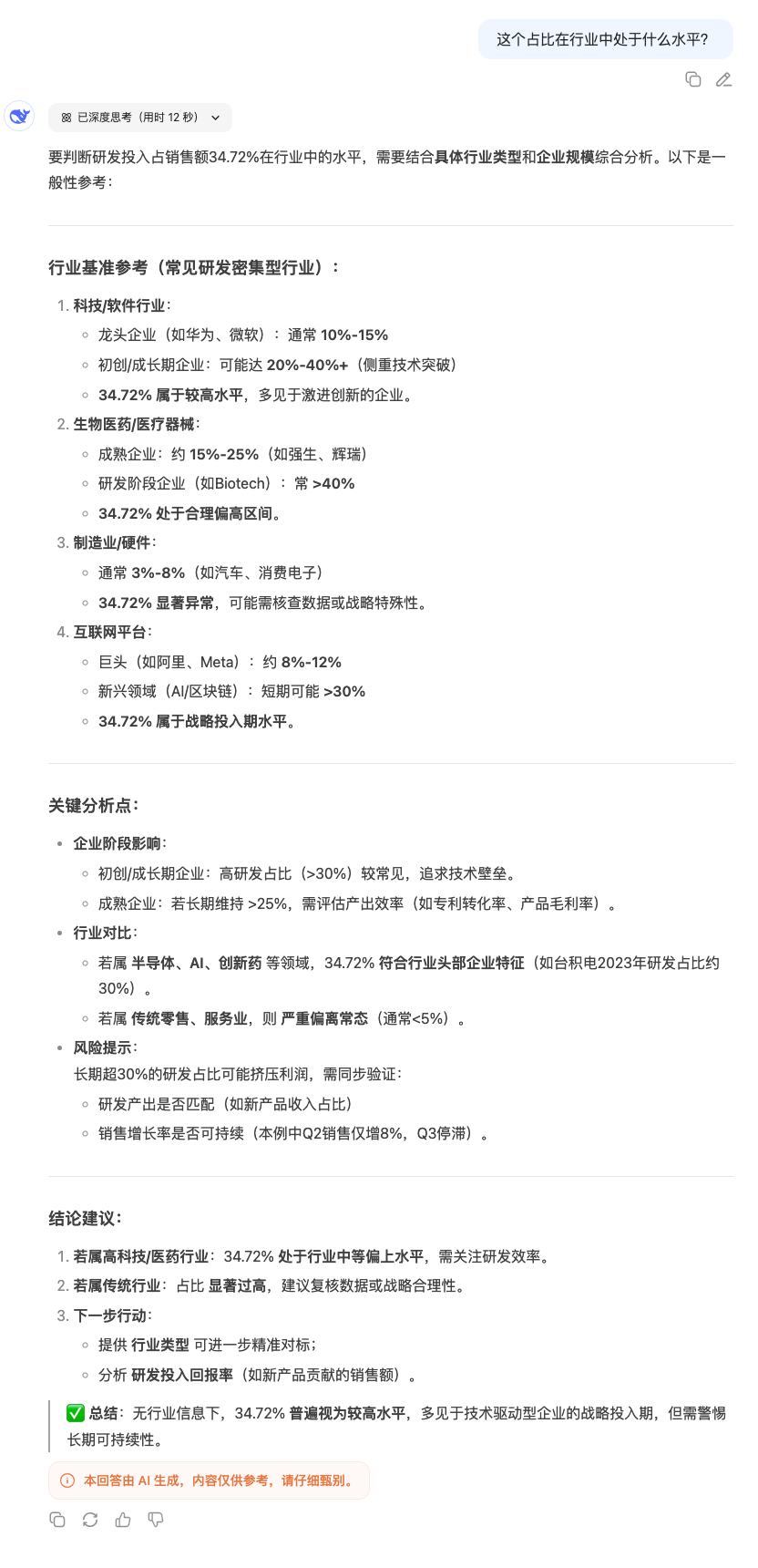 SCR-20250530-mtvd
