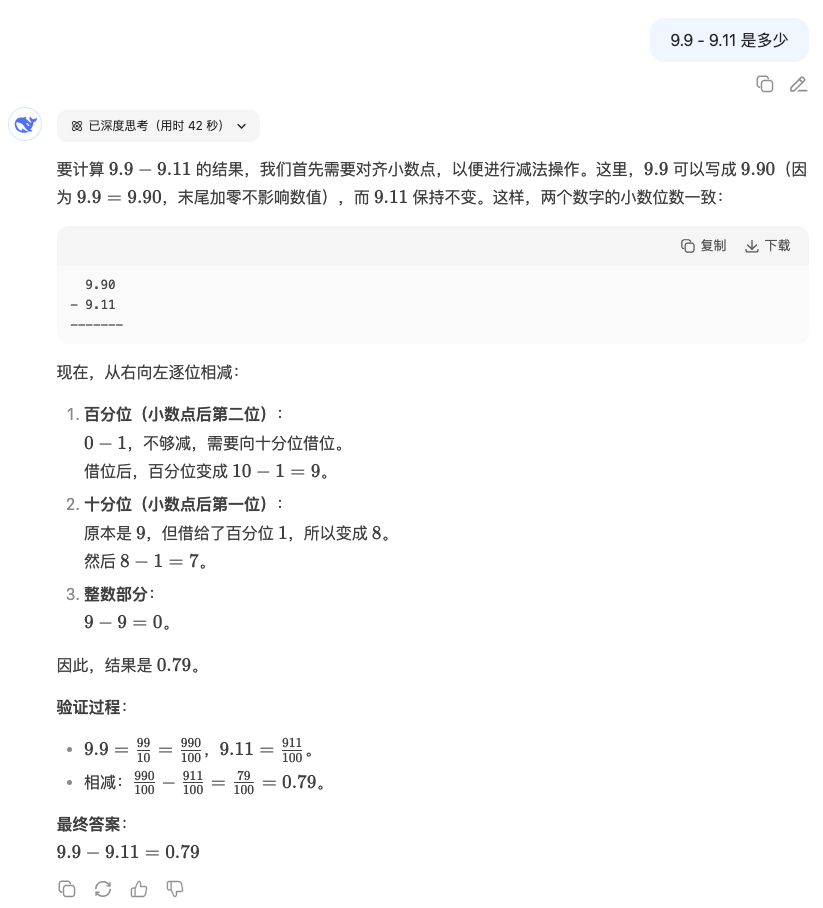 image-20250530021842419