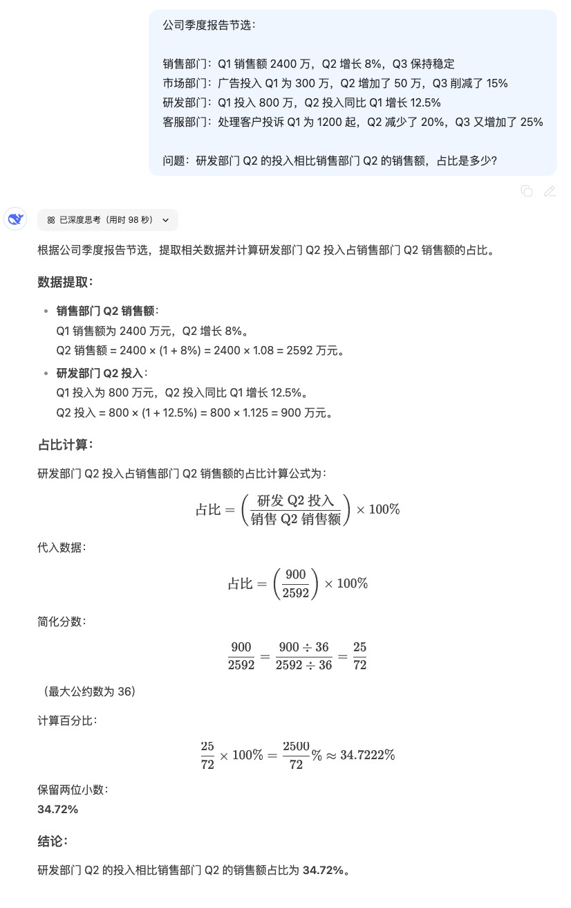 SCR-20250530-mtoj