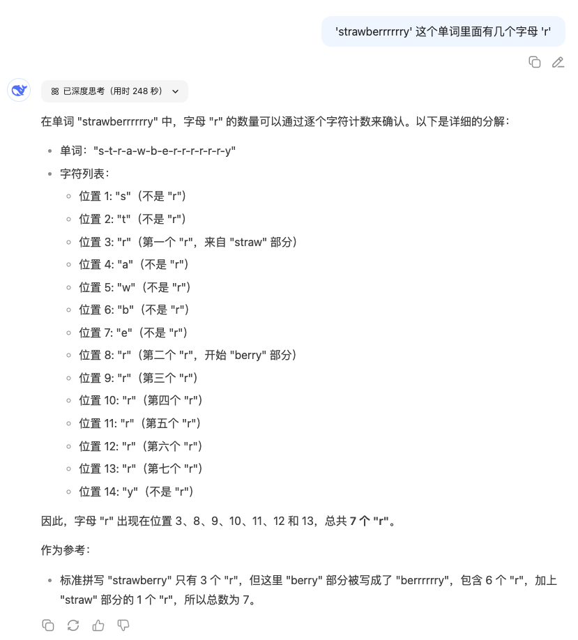 WX20250530-005017