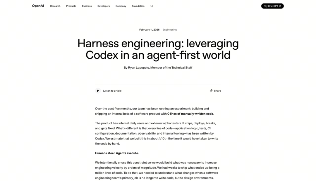 OpenAI：Harness engineering: leveraging Codex in an agent-first world